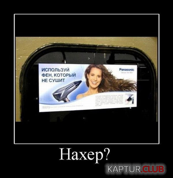 1322643001_demotivatory_11.jpg | Рено Каптур Клуб Россия | Форум KAPTUR.SU
