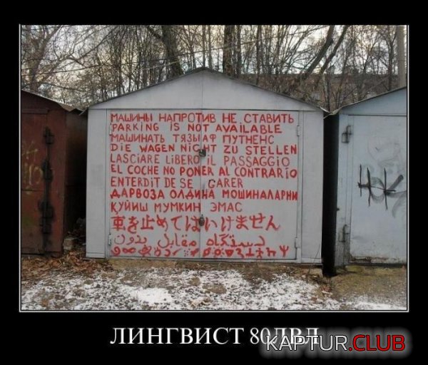1322643044_demotivatory_09.jpg | Рено Каптур Клуб Россия | Форум KAPTUR.SU