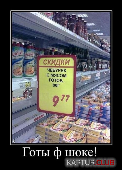1323089853_demotivatory_02.jpg | Рено Каптур Клуб Россия | Форум KAPTUR.SU