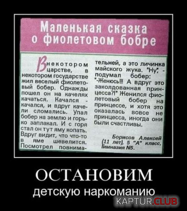 1323338898_demotivatiry_11.jpg | Рено Каптур Клуб Россия | Форум KAPTUR.SU