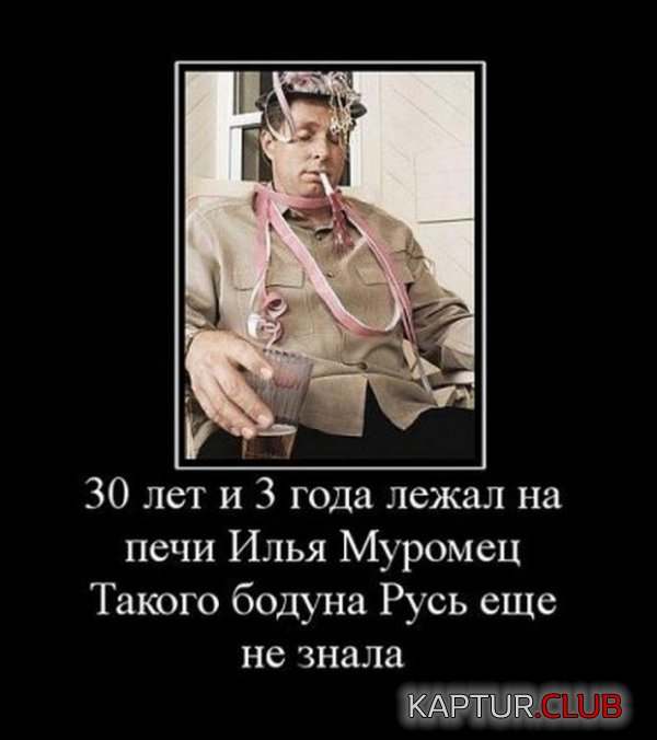 1323765436_demotivatory_02.jpg | Рено Каптур Клуб Россия | Форум KAPTUR.SU