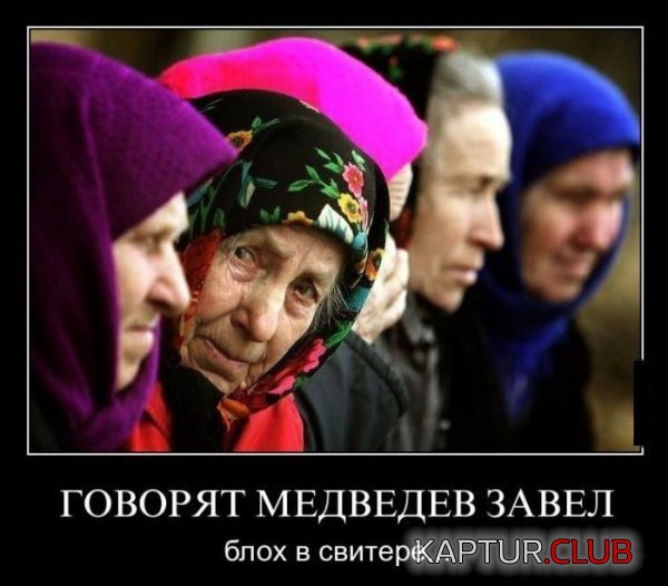 1323865354_dem_00.jpg | Рено Каптур Клуб Россия | Форум KAPTUR.SU