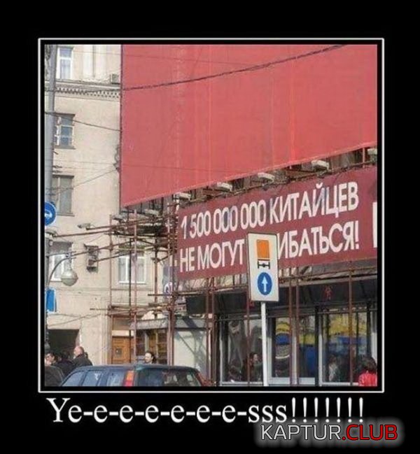 1323941501_demotivatory_22.jpg | Рено Каптур Клуб Россия | Форум KAPTUR.SU