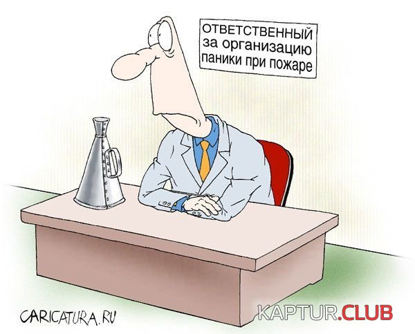1324037471_karikatiri_01.jpg | Рено Каптур Клуб Россия | Форум KAPTUR.SU