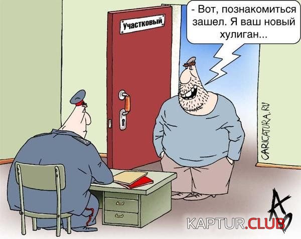 1324037522_karikatiri_11.jpg | Рено Каптур Клуб Россия | Форум KAPTUR.SU