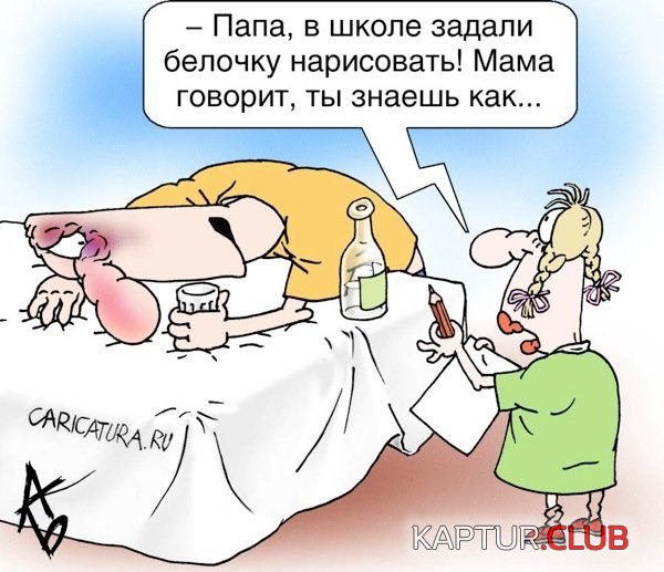 1324037621_karikatiri_35.jpg | Рено Каптур Клуб Россия | Форум KAPTUR.SU
