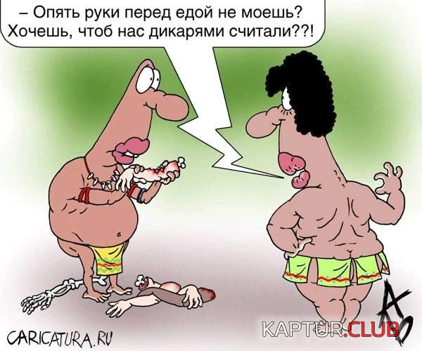 1324037623_karikatiri_24.jpg | Рено Каптур Клуб Россия | Форум KAPTUR.SU