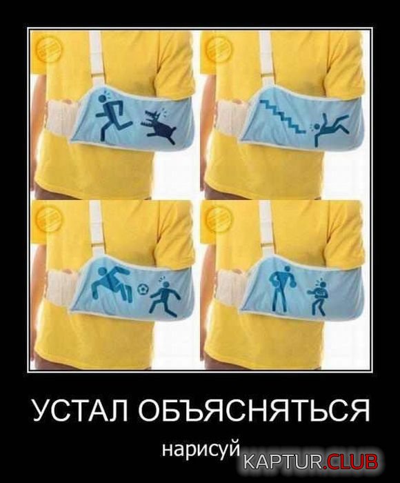 1324039178_demotivatory_06.jpg | Рено Каптур Клуб Россия | Форум KAPTUR.SU