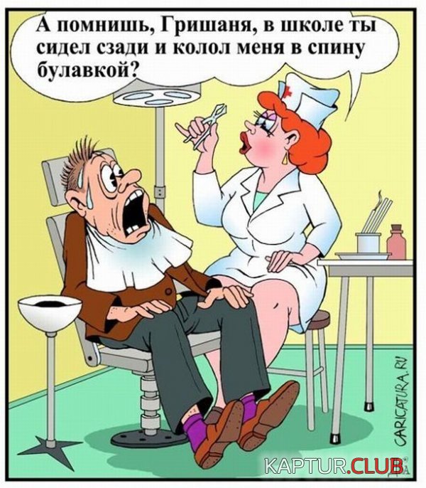 1324469731_karikaturi_02.jpg | Рено Каптур Клуб Россия | Форум KAPTUR.SU