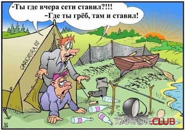 1324469738_karikaturi_03.jpg | Рено Каптур Клуб Россия | Форум KAPTUR.SU