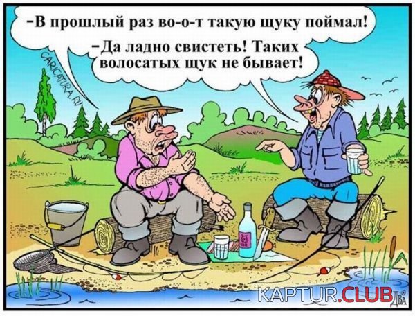 1324469773_karikaturi_01.jpg | Рено Каптур Клуб Россия | Форум KAPTUR.SU
