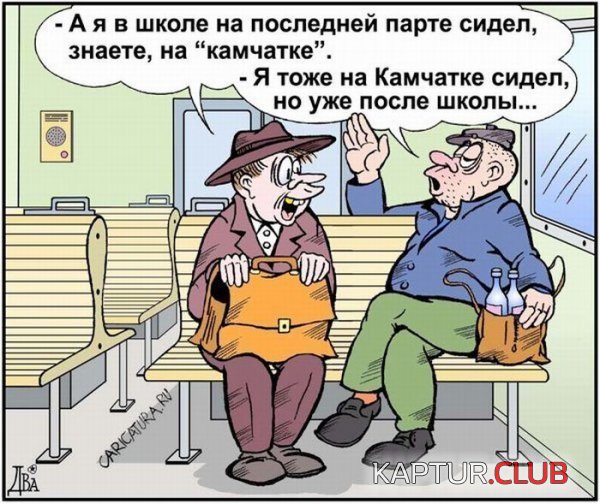1324469922_karikaturi_21.jpg | Рено Каптур Клуб Россия | Форум KAPTUR.SU