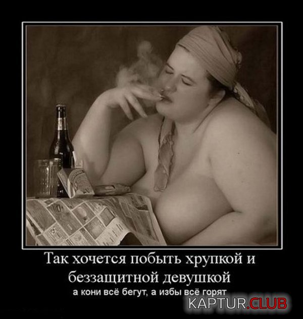 1324472935_demotivatory_31.jpg | Рено Каптур Клуб Россия | Форум KAPTUR.SU