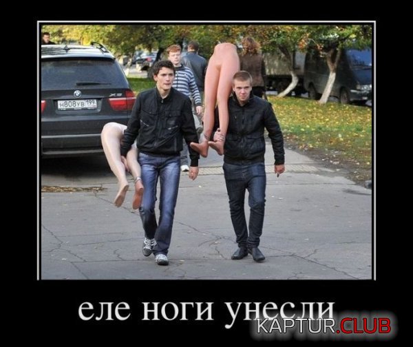 1324472960_demotivatory_28.jpg | Рено Каптур Клуб Россия | Форум KAPTUR.SU