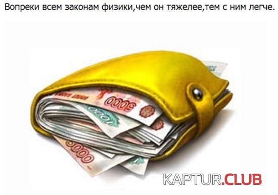 1324548368_podbork_04.jpg | Рено Каптур Клуб Россия | Форум KAPTUR.SU