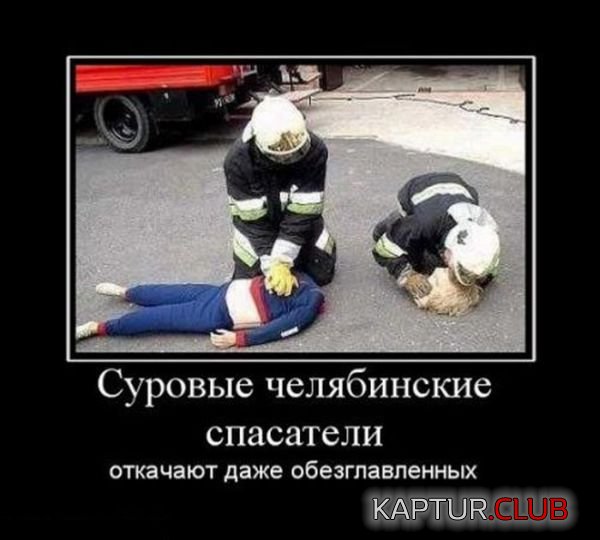 1324907753_demotivatotrti_01.jpg | Рено Каптур Клуб Россия | Форум KAPTUR.SU