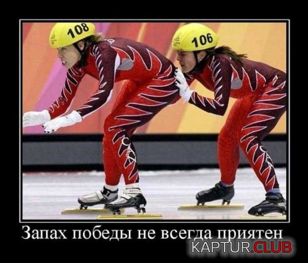1325062644_demotivatory_20.jpg | Рено Каптур Клуб Россия | Форум KAPTUR.SU