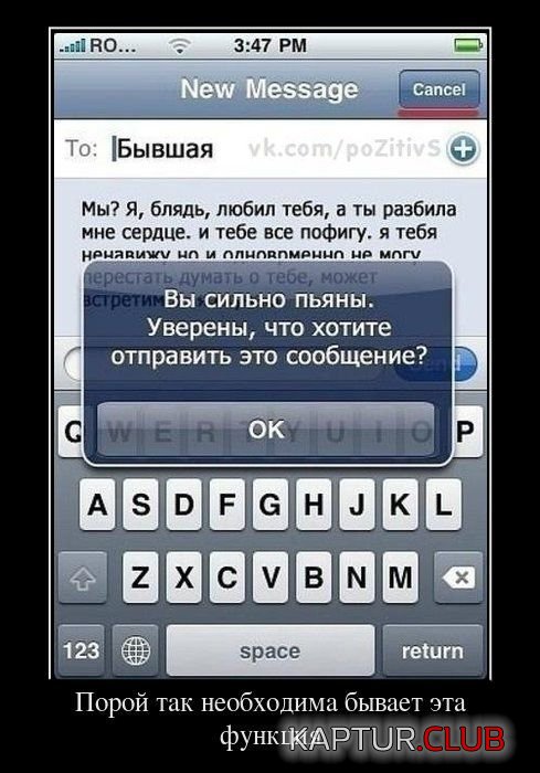 1325150422_demotivatory_29.jpg | Рено Каптур Клуб Россия | Форум KAPTUR.SU
