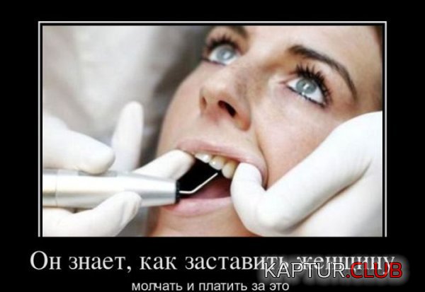 1331033397_demotivatory_22.jpg | Рено Каптур Клуб Россия | Форум KAPTUR.SU