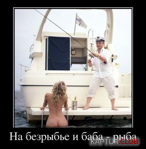 1331033409_demotivatory_24.jpg | Рено Каптур Клуб Россия | Форум KAPTUR.SU