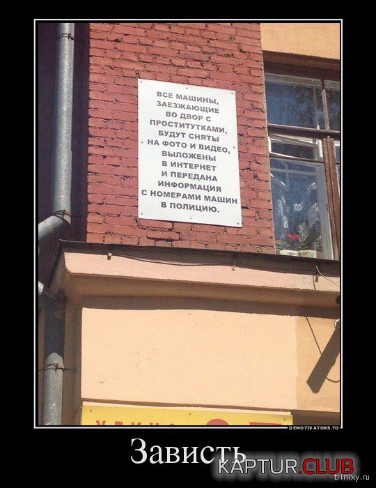133213_1_trinixy_ru.jpg | Рено Каптур Клуб Россия | Форум KAPTUR.SU