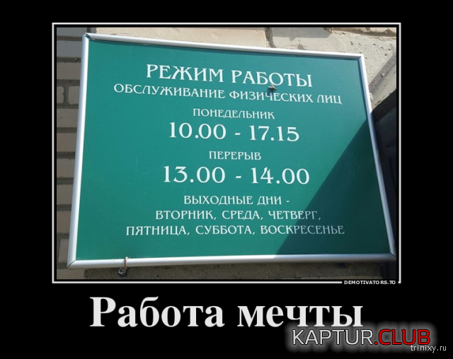 133213_25_trinixy_ru.png | Рено Каптур Клуб Россия | Форум KAPTUR.SU