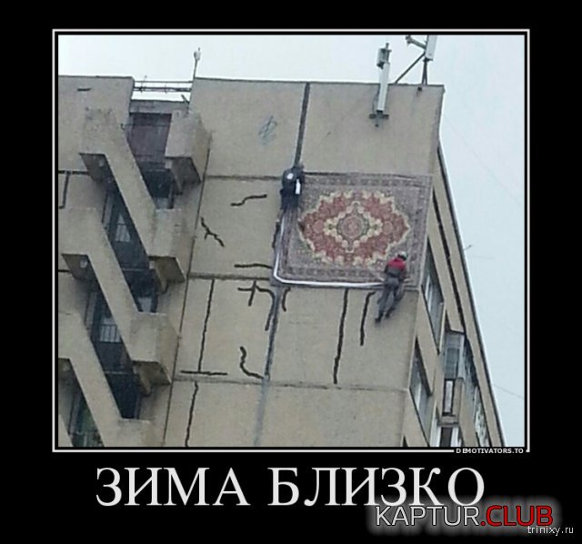 133213_3_trinixy_ru.jpg | Рено Каптур Клуб Россия | Форум KAPTUR.SU
