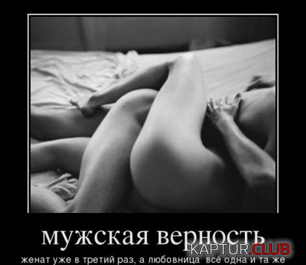 1332235014_demotivatory_04.jpg | Рено Каптур Клуб Россия | Форум KAPTUR.SU
