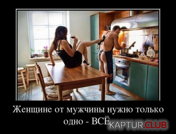1332333493_demotivators_14.jpg | Рено Каптур Клуб Россия | Форум KAPTUR.SU