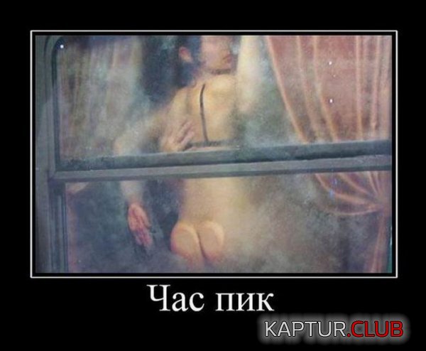 1332410250_demotivatory_17.jpg | Рено Каптур Клуб Россия | Форум KAPTUR.SU