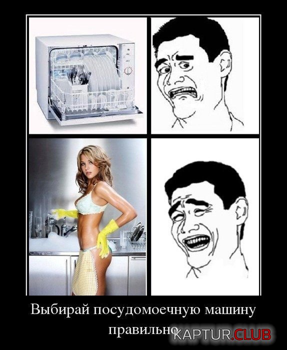 1332754421_demotivatory_08.jpg | Рено Каптур Клуб Россия | Форум KAPTUR.SU