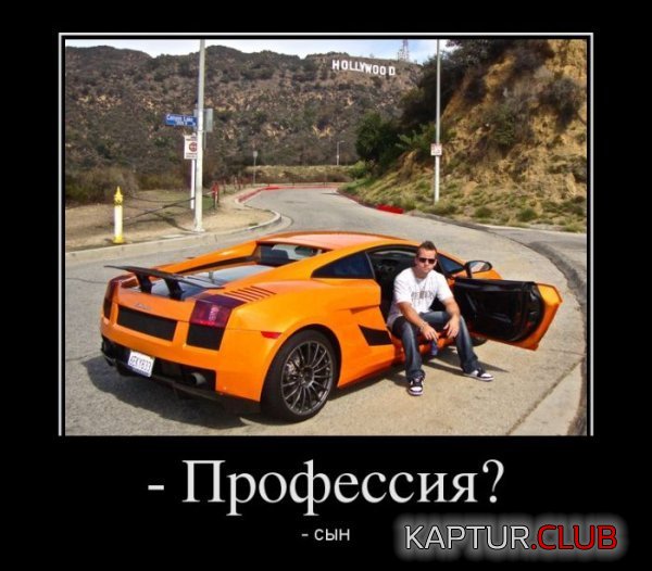 1332841939_demotivatory_18.jpg | Рено Каптур Клуб Россия | Форум KAPTUR.SU