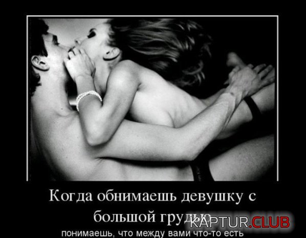 1332937118_demotivatory_17.jpg | Рено Каптур Клуб Россия | Форум KAPTUR.SU
