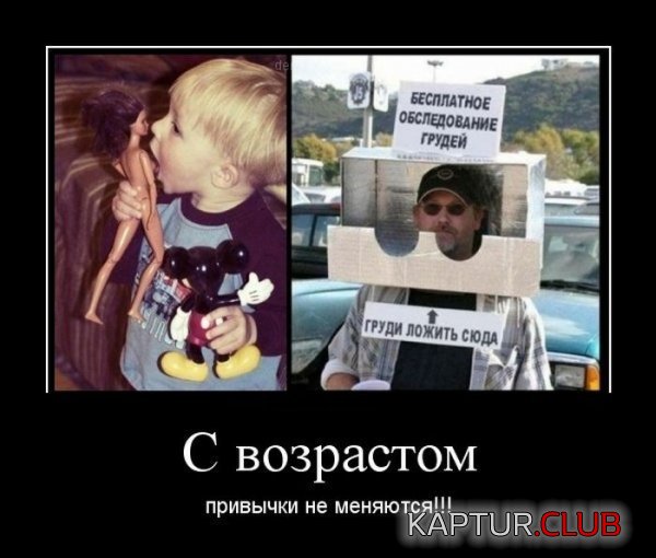 1333023112_demotivatory_07.jpg | Рено Каптур Клуб Россия | Форум KAPTUR.SU