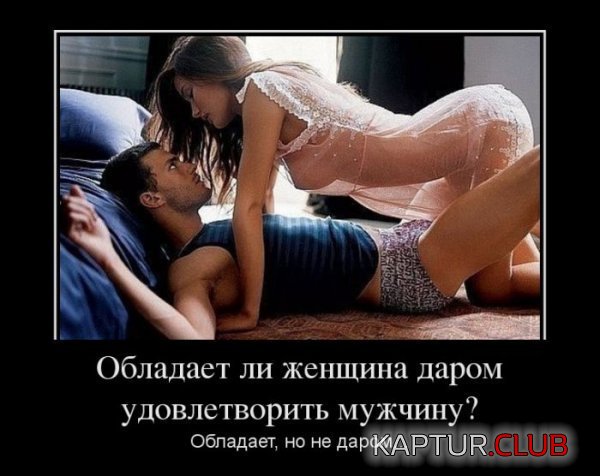 1333357585_demotivatory_30.jpg | Рено Каптур Клуб Россия | Форум KAPTUR.SU