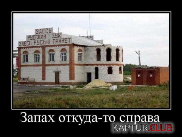 1333443885_demotivatory_14.jpg | Рено Каптур Клуб Россия | Форум KAPTUR.SU