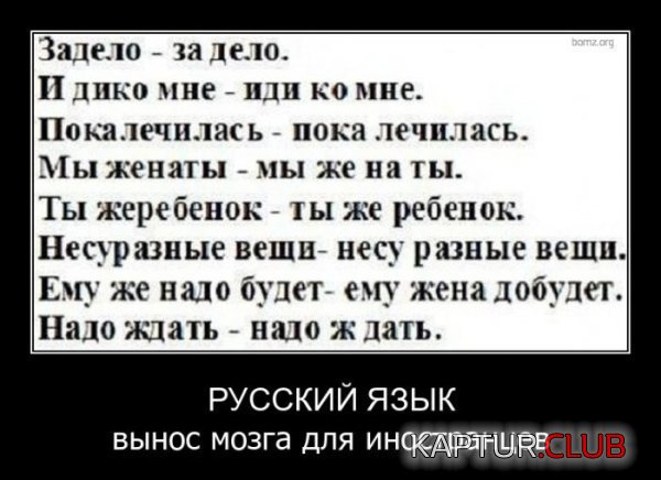 1333443963_demotivatory_21.jpg | Рено Каптур Клуб Россия | Форум KAPTUR.SU
