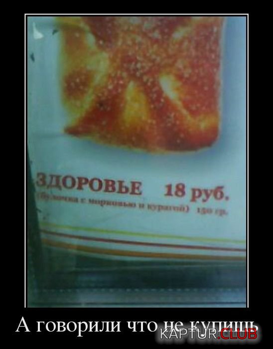 1334146120_demotivatory_02.jpg | Рено Каптур Клуб Россия | Форум KAPTUR.SU