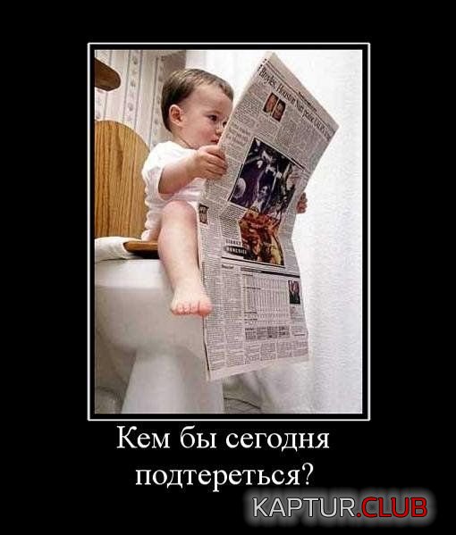 1334146277_demotivatory_24.jpg | Рено Каптур Клуб Россия | Форум KAPTUR.SU
