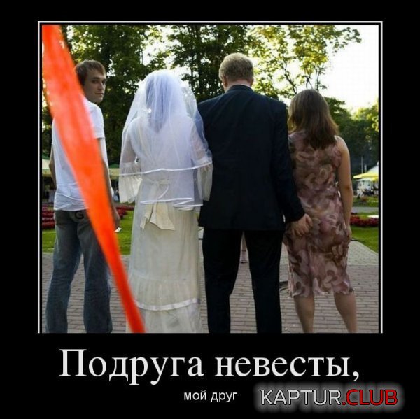1334224497_demotivatory_13.jpg | Рено Каптур Клуб Россия | Форум KAPTUR.SU