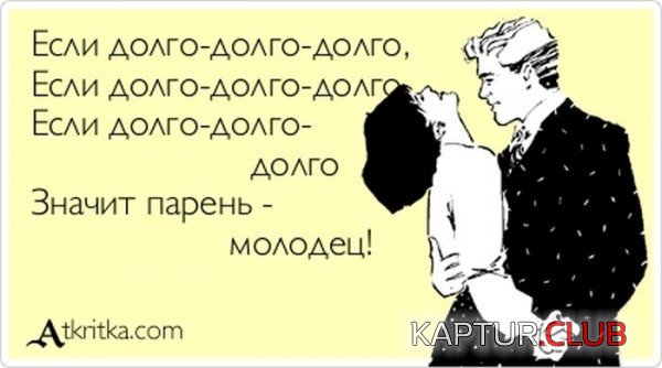 1334305652_atkritka_14.jpg | Рено Каптур Клуб Россия | Форум KAPTUR.SU