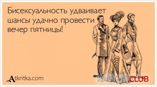 1334305654_atkritka_09.jpg | Рено Каптур Клуб Россия | Форум KAPTUR.SU