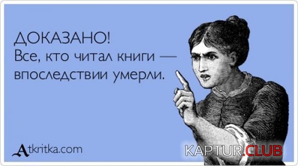1334305667_atkritka_10.jpg | Рено Каптур Клуб Россия | Форум KAPTUR.SU