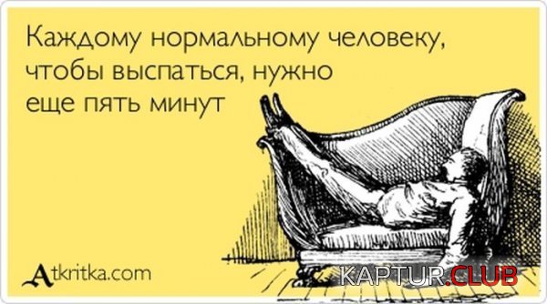 1334305690_atkritka_20.jpg | Рено Каптур Клуб Россия | Форум KAPTUR.SU
