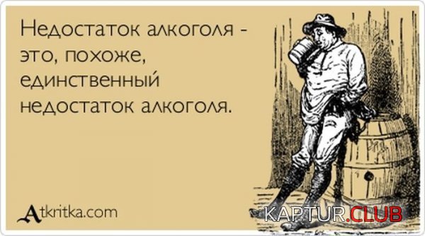 1334305693_atkritka_02.jpg | Рено Каптур Клуб Россия | Форум KAPTUR.SU