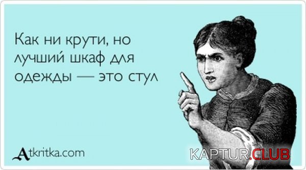 1334305695_atkritka_12.jpg | Рено Каптур Клуб Россия | Форум KAPTUR.SU