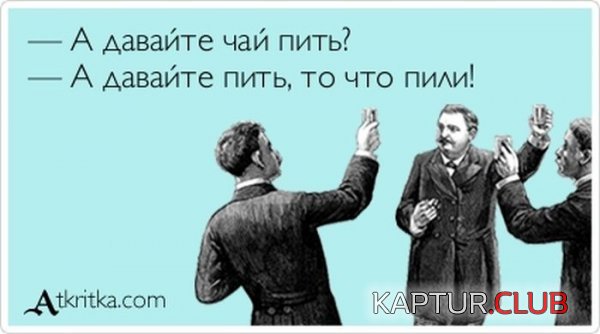 1334305734_atkritka_13.jpg | Рено Каптур Клуб Россия | Форум KAPTUR.SU