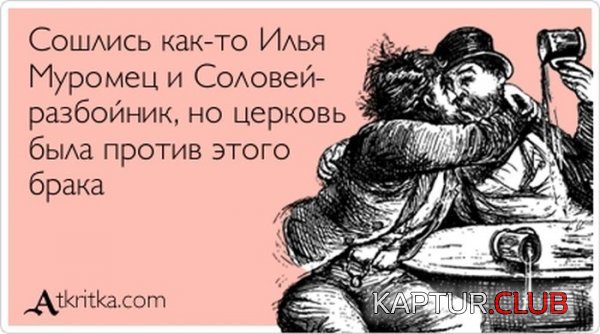 1334305763_atkritka_22.jpg | Рено Каптур Клуб Россия | Форум KAPTUR.SU