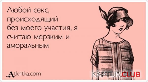 1334305777_atkritka_33.jpg | Рено Каптур Клуб Россия | Форум KAPTUR.SU
