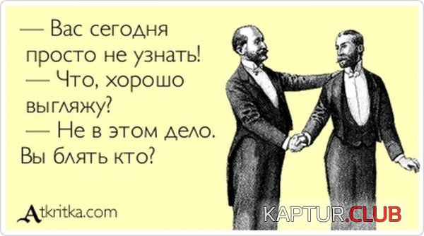 1334305791_atkritka_45.jpg | Рено Каптур Клуб Россия | Форум KAPTUR.SU
